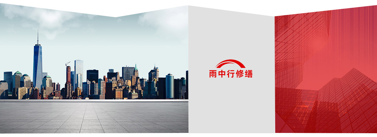 金东第三方维保服务