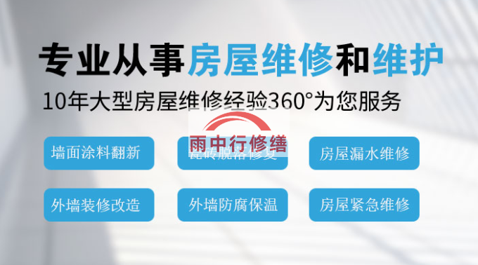 金东钢结构外墙渗漏水问题通常由以下原因导致