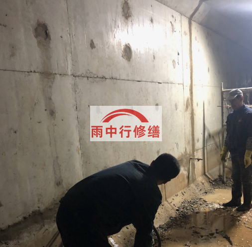 金东地下室底板渗水原因及堵漏方法