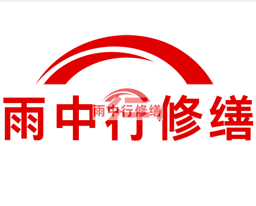 金东雨中行修缮2023年10月份在建项目