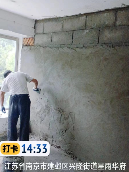 金东墙面瓦工